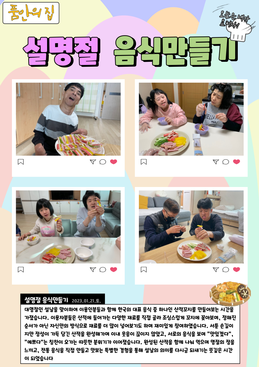 16a2d55c9aa2529bed3480ed4b9101f5_1753788412_8322.png