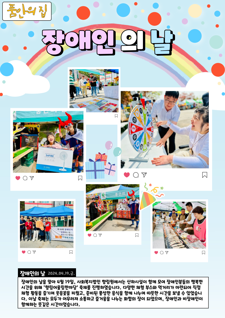 16a2d55c9aa2529bed3480ed4b9101f5_1753789268_42.png