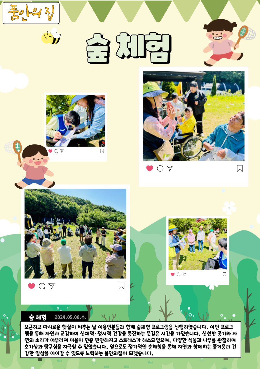 16a2d55c9aa2529bed3480ed4b9101f5_1753789299_2848.png