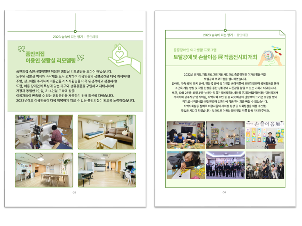 8eacf21b07aa19ea21c2a9f7e8bc0afd_1755850032_6642.PNG