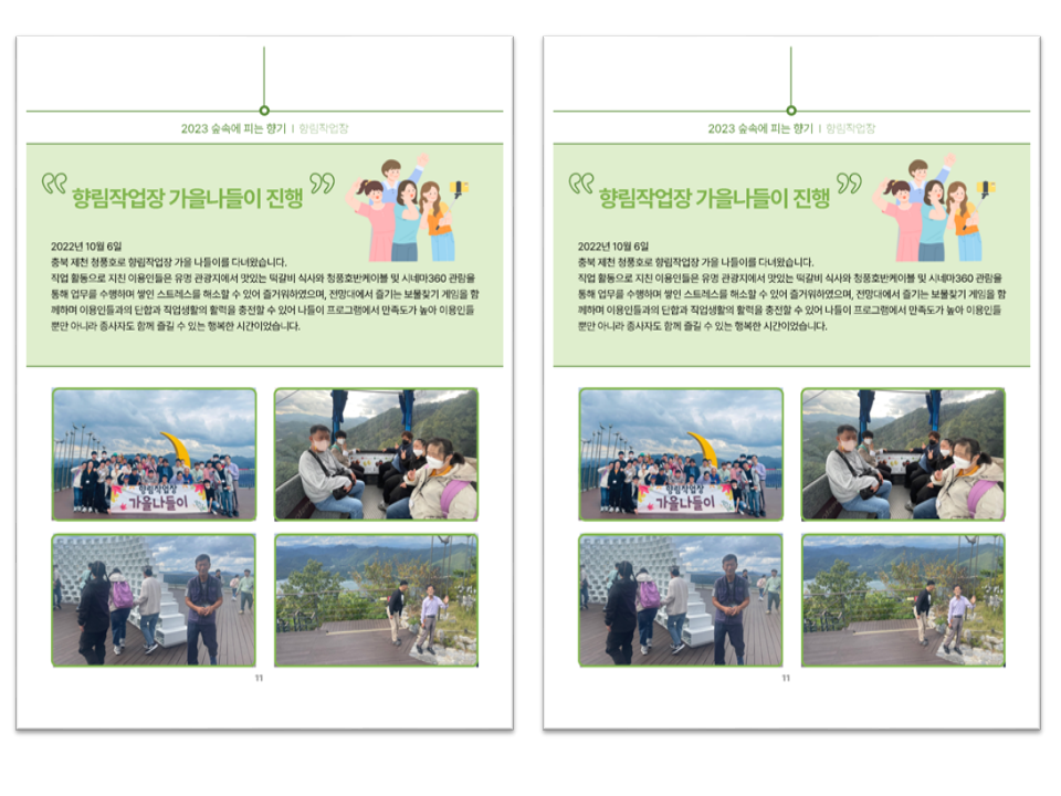 8eacf21b07aa19ea21c2a9f7e8bc0afd_1755850039_0526.PNG