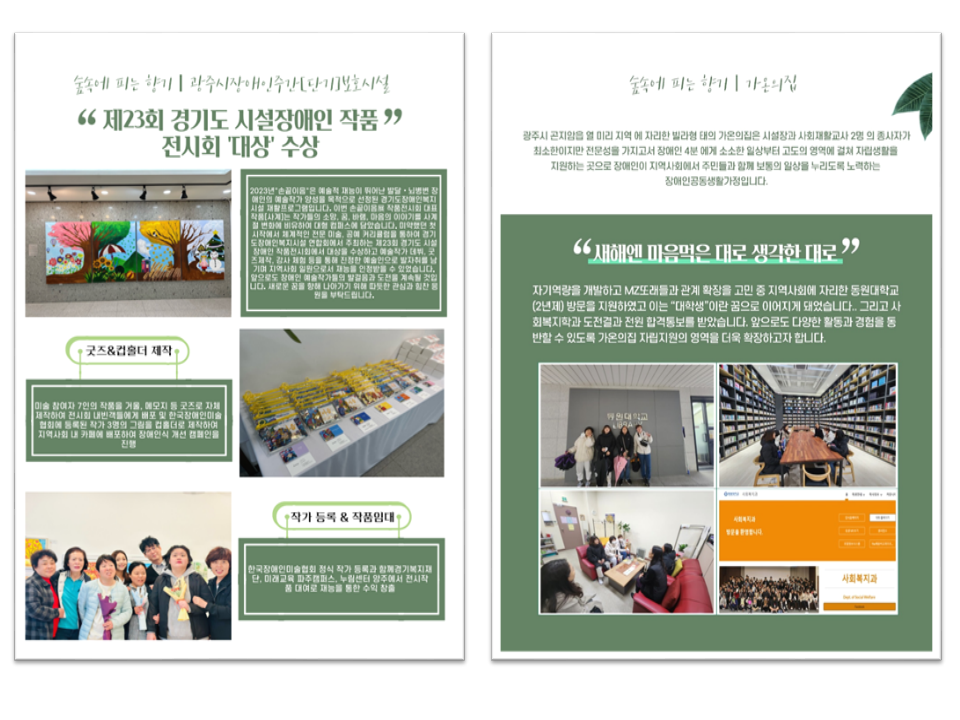 8eacf21b07aa19ea21c2a9f7e8bc0afd_1755850079_3327.PNG