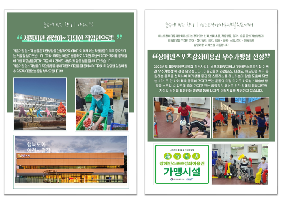 8eacf21b07aa19ea21c2a9f7e8bc0afd_1755850080_0261.PNG