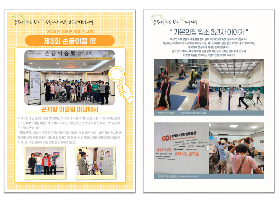 8eacf21b07aa19ea21c2a9f7e8bc0afd_1755850130_9414.PNG