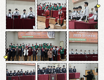 2025 향림엔젤핸드벨연주단 정기연주회