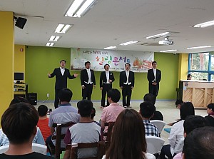 [경인일보]향림원, 힐링콘서트 열고 지역사회 소통