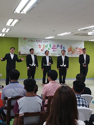 [경인일보]향림원, 힐링콘서트 열고 지역사회 소통