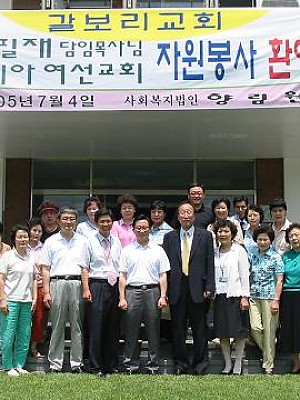 분당갈보리교회방문