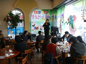 향림천사들의 겨울나기 \"일일카페\"