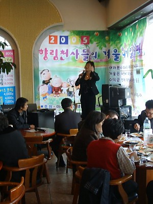 향림천사들의 겨울나기 \"일일카페\"