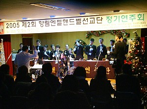 향림엔젤핸드벨선교단 제 2회 정기 연주회