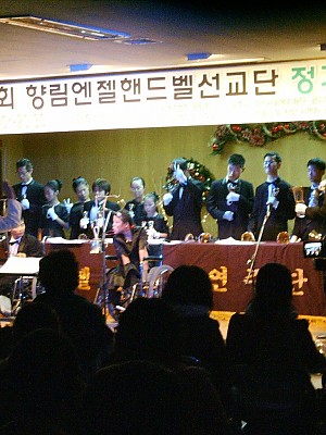 향림엔젤핸드벨선교단 제 2회 정기 연주회