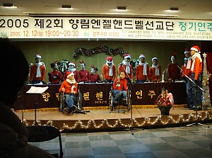 향림엔젤핸드벨선교단 제 2회 정기 연주회