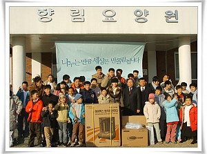 김유미씨와 금강기획 그리고 포스코가 함께한 기증행사