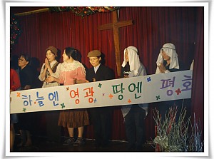 향림 성탄 예술제