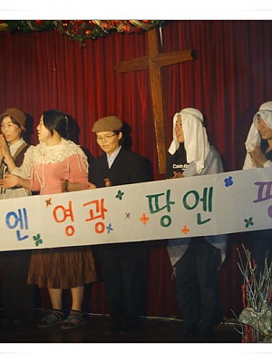 향림 성탄 예술제