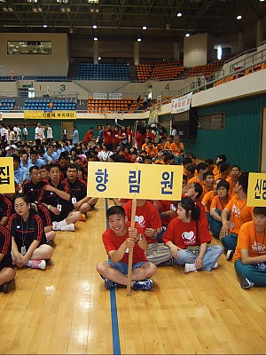 제 8회 경기도장애인시설체육대회