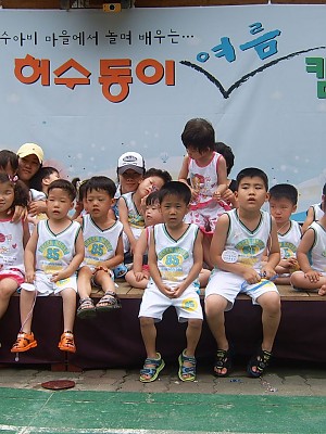2006년 여름사랑잔치