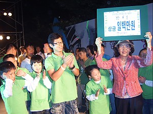 낭만가을축제
