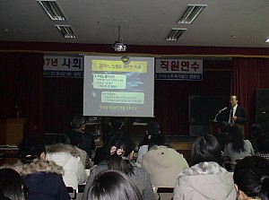 2007년 시무식