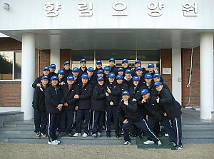 삼성그룹