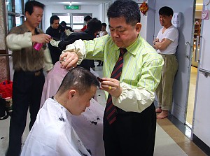 이용봉사