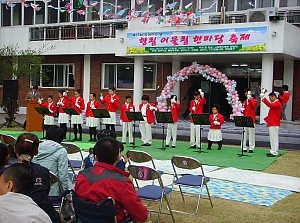 장애인의 날 행사