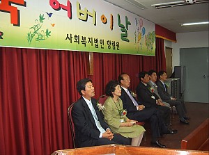 어버이날 행사