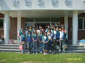 대한적십자사