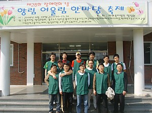 LIG손해보험(성남보상팀) 도움의 손길~