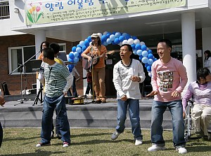 향림어울림한마당 축제