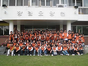 미래에셋사원 자원봉사