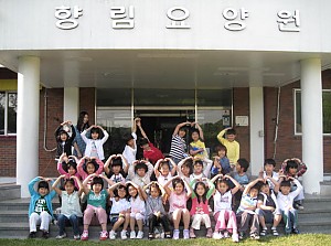 매곡초등학교 4-4반 체험학습 후 찰칵