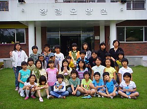 매곡초등학교 4-5반 체험학습 후 찰칵 