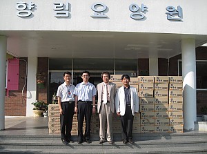 나눔교류회(기업인협의회) 후원