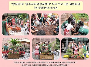 양실맘과 함께하는 프로그램(2회)