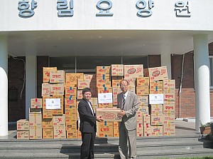국민은행 곤지암지점에서 지원해주셨습니다