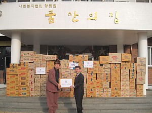 국민은행 곤지암점에서 후원해주셨습니다.