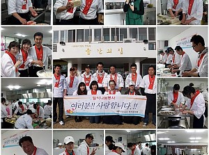 조리사닷컴 일식봉사 방문