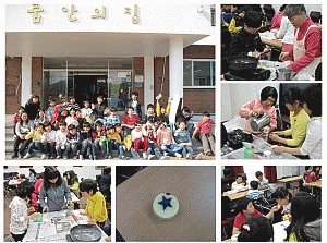 장애인 선생님과 매곡초등학교 4학년 2반 친구들이 함께한 원예체험