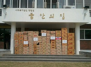 국민은행 곤지암지점에서 지원해주셨습니다 