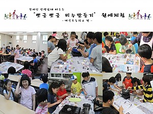 2012년 상반기 매곡초등학교와 함께한 원예체험