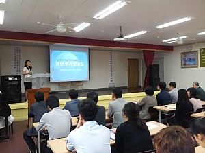 주간회의 교육자료