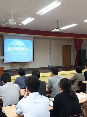 주간회의 교육자료