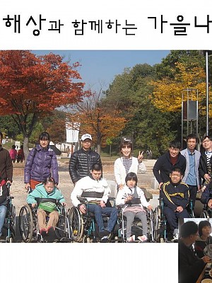 현대해상과 함께하는 가을나들이