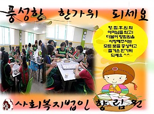 향림후원회