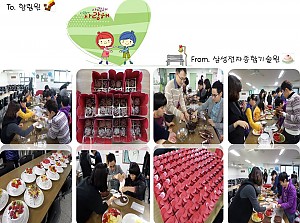 삼성전자종합기술원