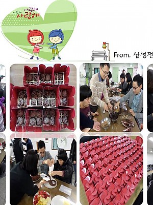 삼성전자종합기술원