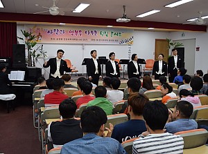 장애인식개선 힐링음악회 