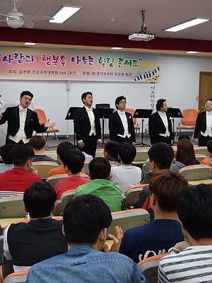 장애인식개선 힐링음악회 